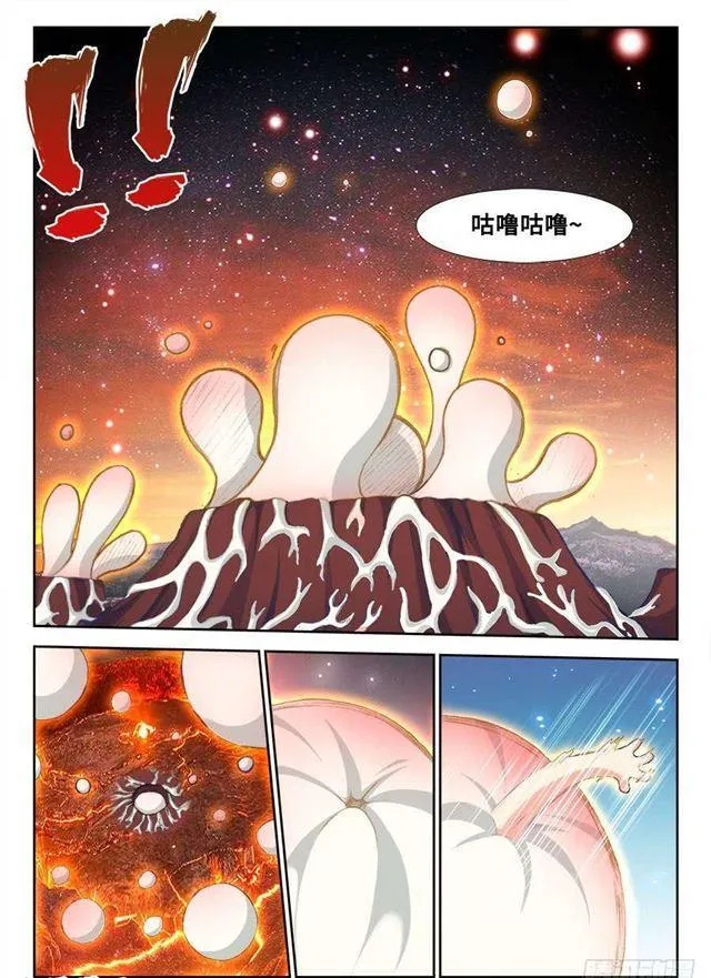 359、诱惑 第10页
