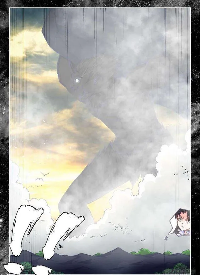 360、羽祖头骨 第8页