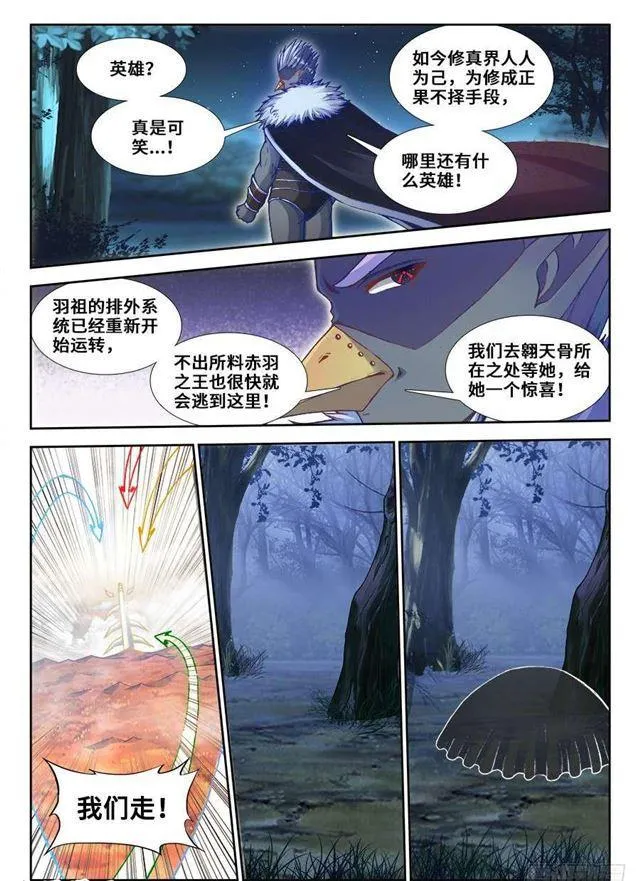 362、唯一的女孩子 第1页