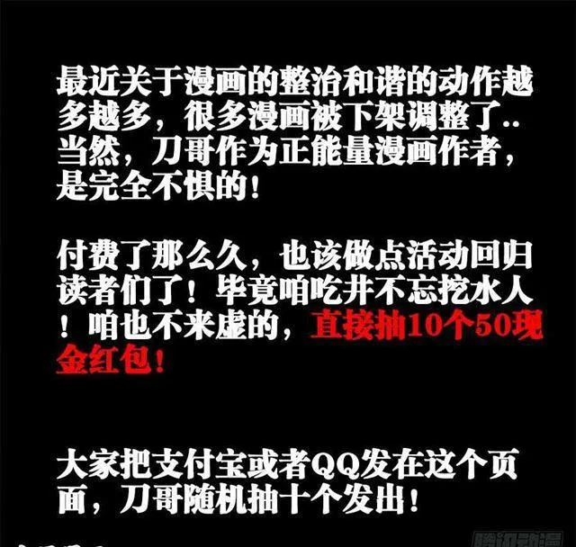 363、求求你！ 第13页