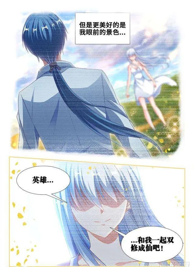 364、交换 第6页
