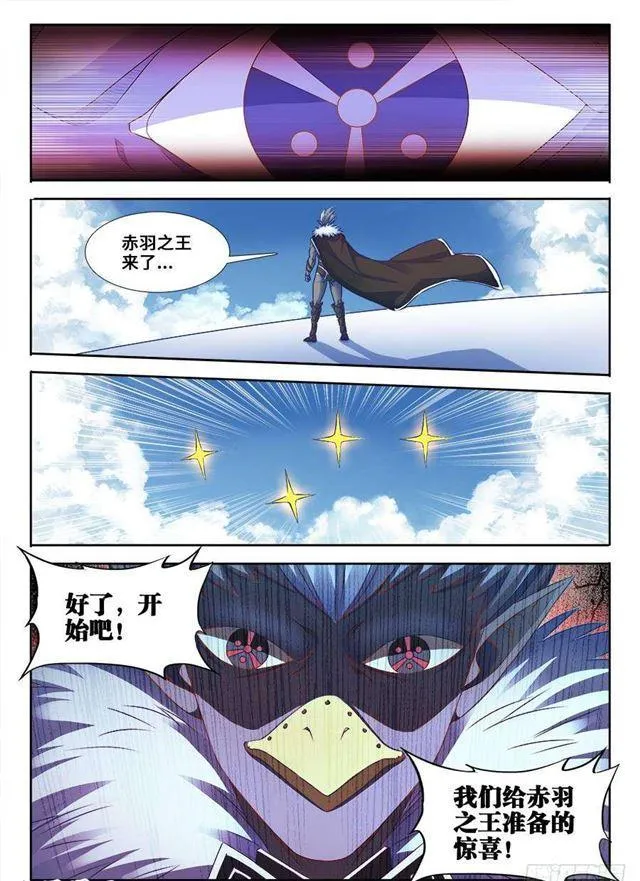 364、交换 第9页