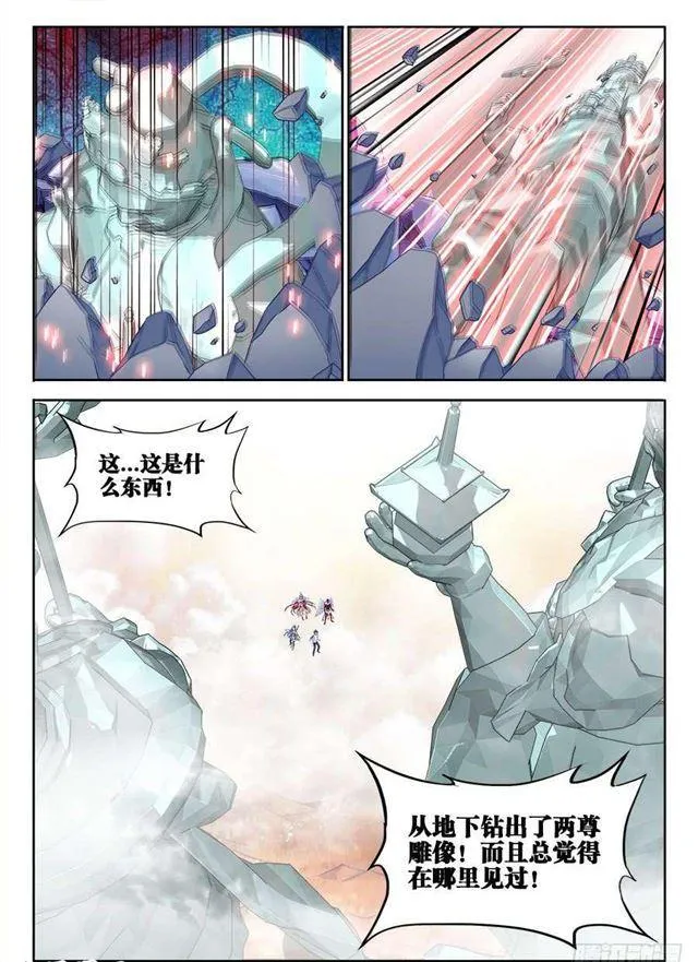364、交换 第11页