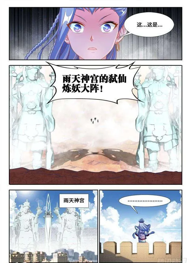 364、交换 第12页