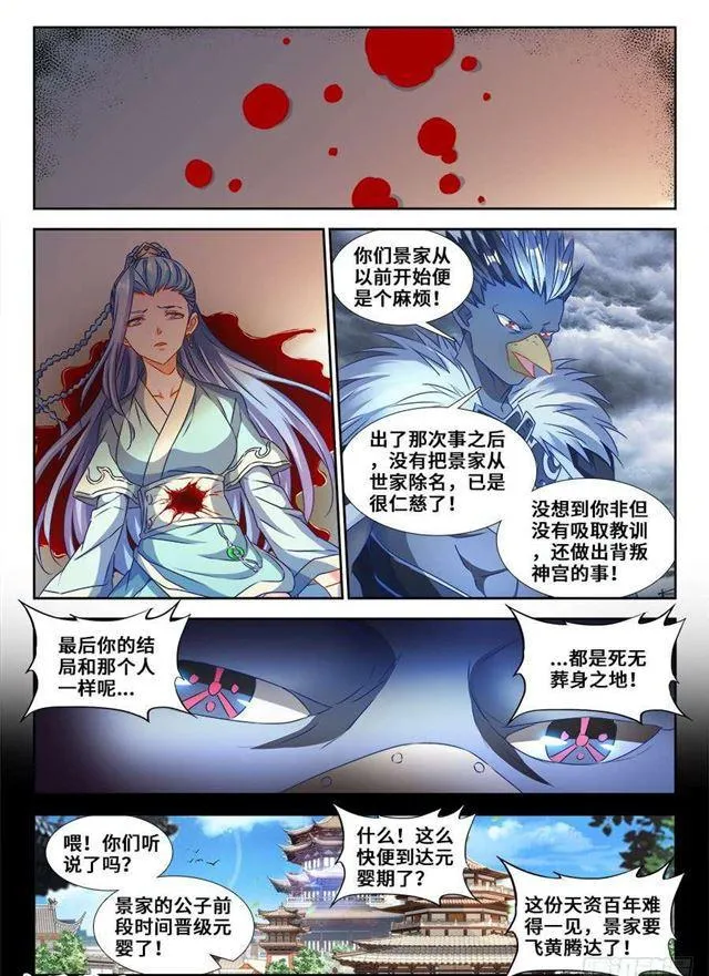 366、试验 第1页