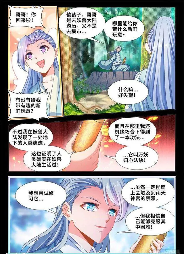 366、试验 第2页