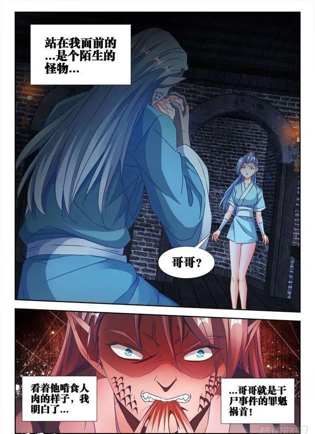366、试验 第4页