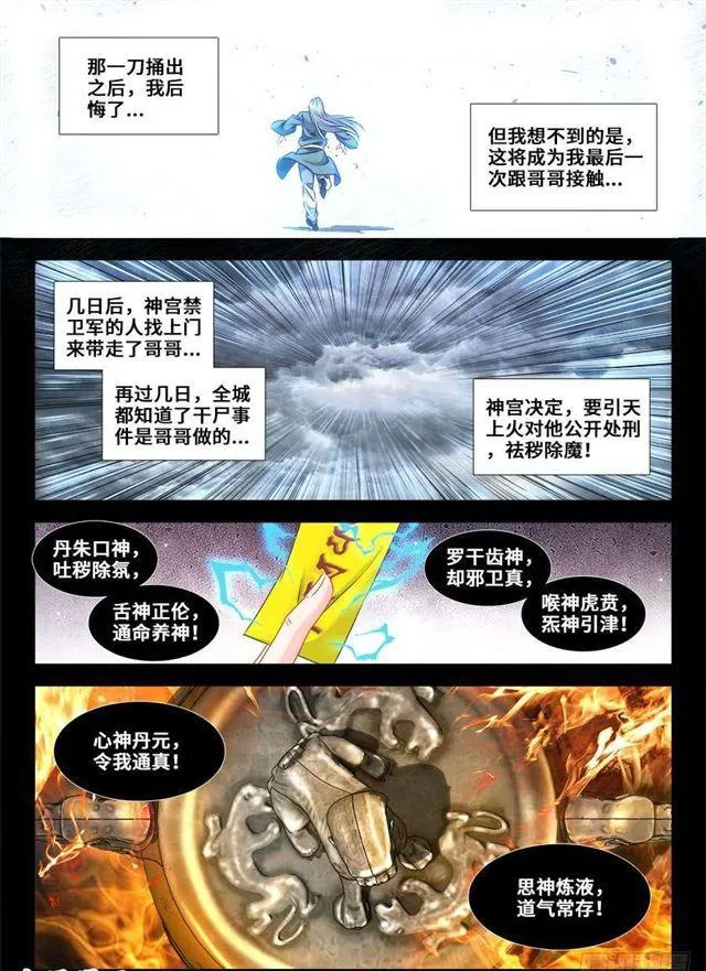 366、试验 第7页