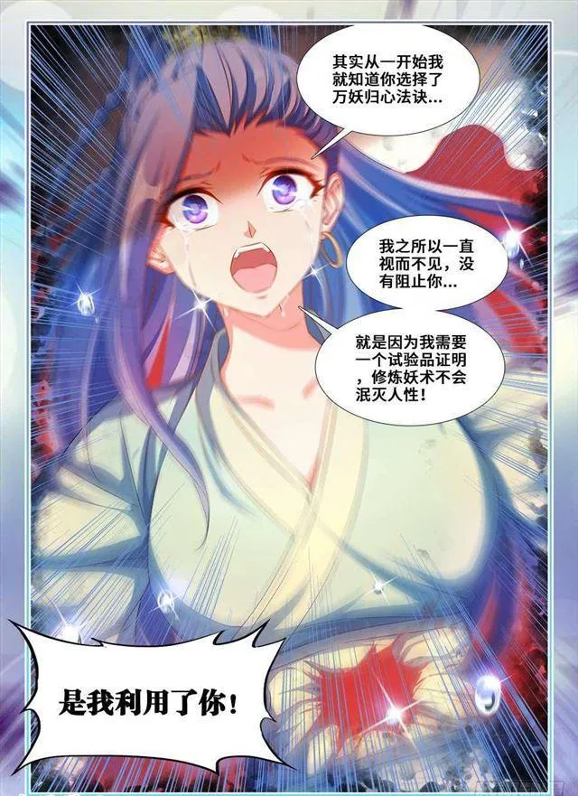 366、试验 第12页