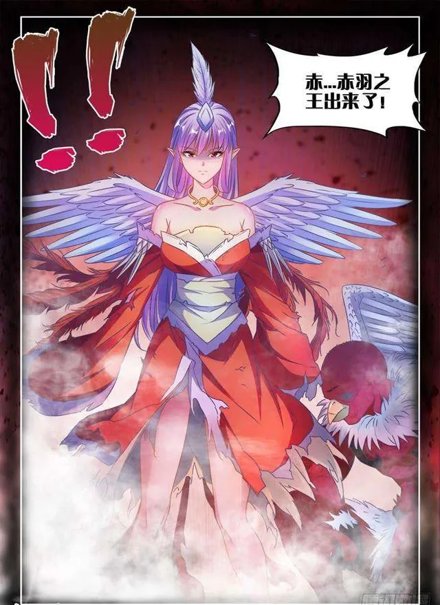 367、给我碎 第4页