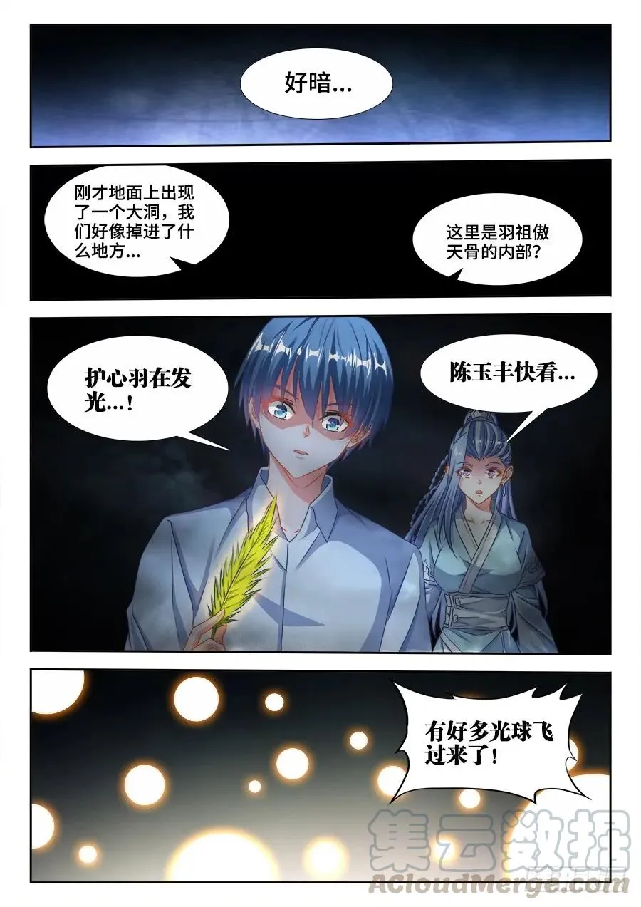 368、记忆 第1页