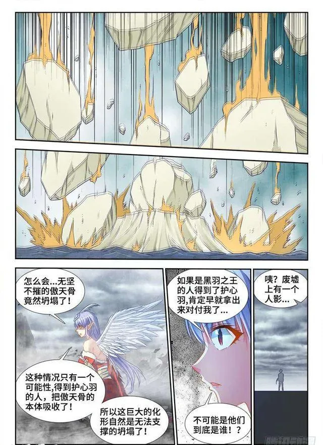 369、编织的梦 第1页