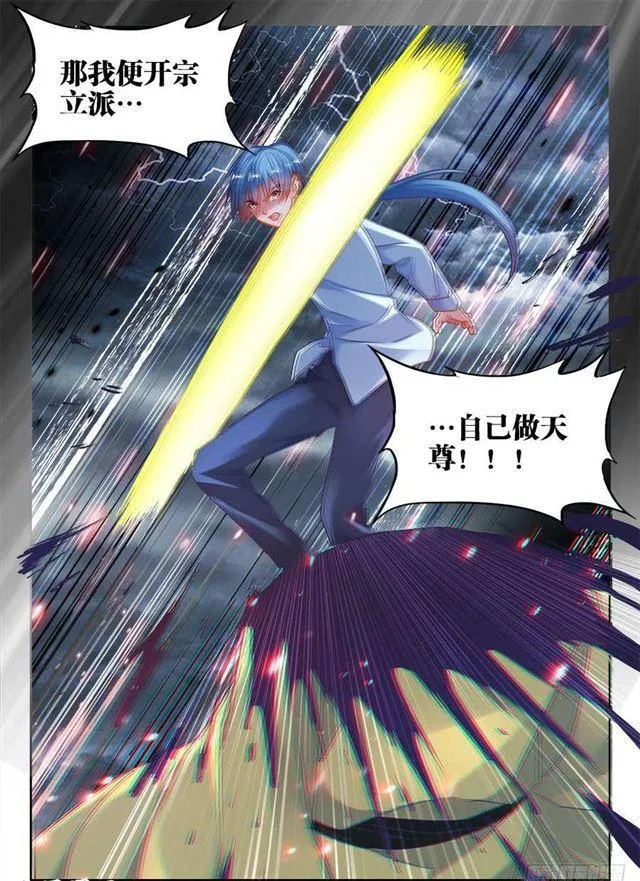 370、哥哥 第10页