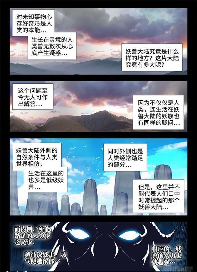 371、红线 第1页