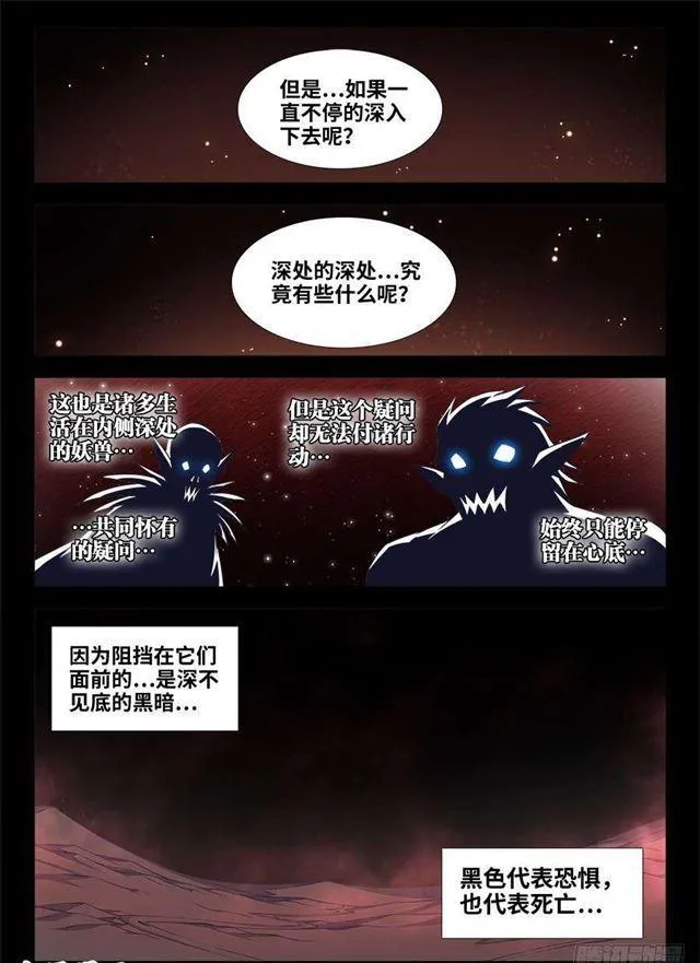 371、红线 第2页