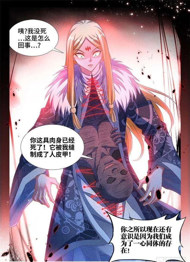 371、红线 第7页