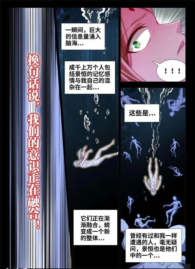 371、红线 第8页