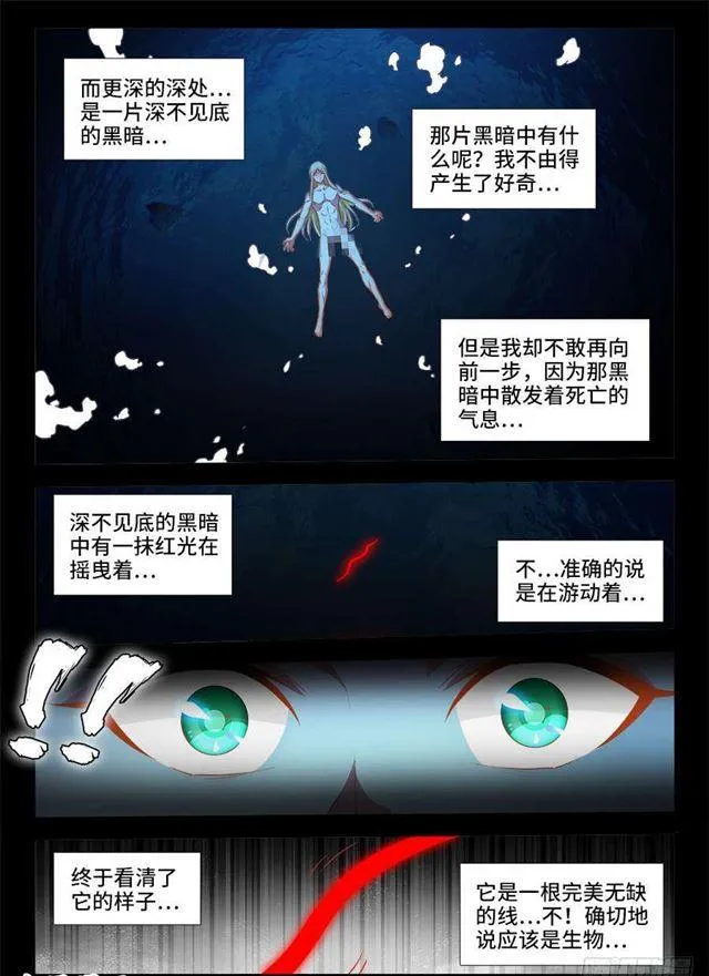 371、红线 第9页