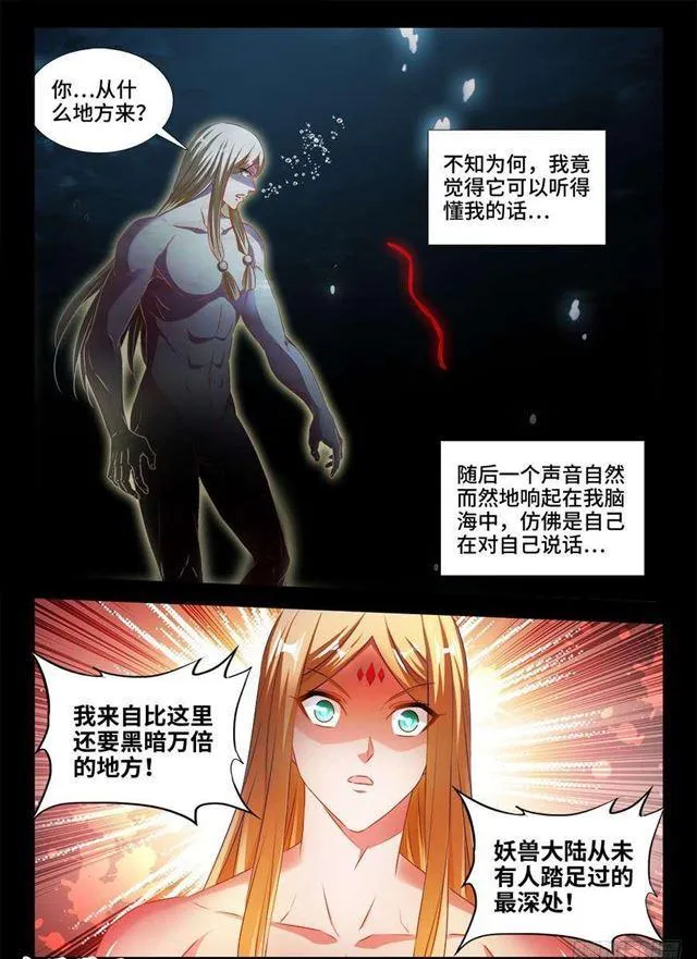 371、红线 第10页