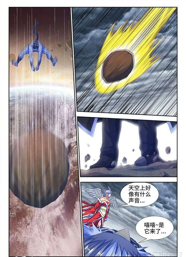373、一跃之力 第3页