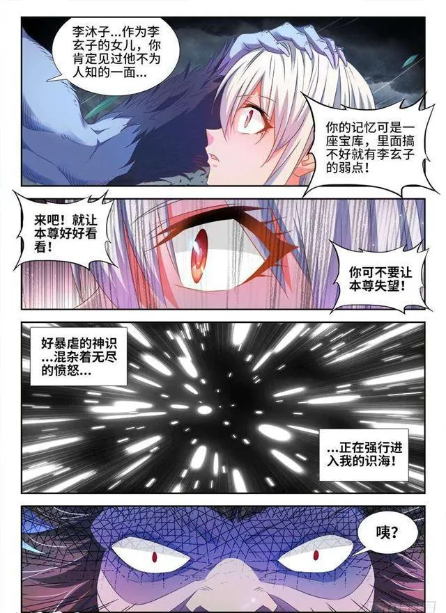 374、恢复记忆 第1页