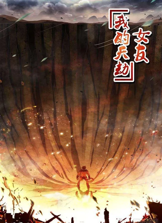 376、逃跑 第1页