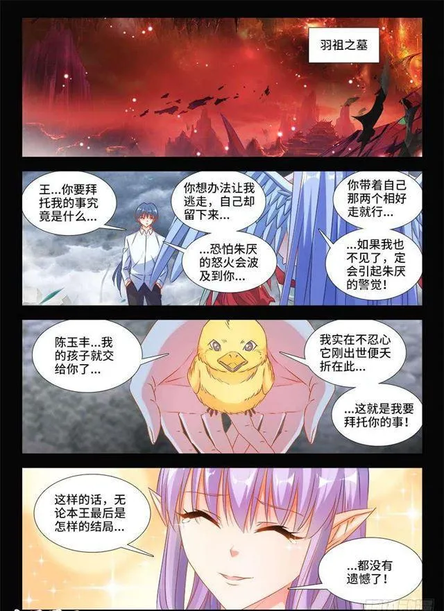 381、教训 第1页