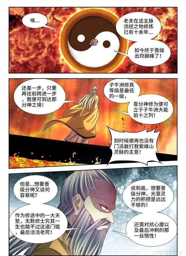 382、开门 第1页