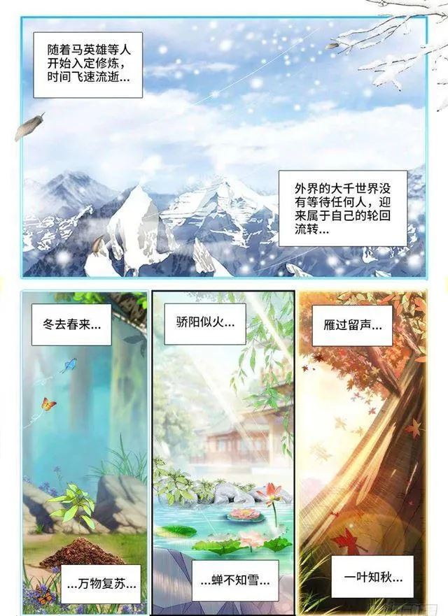 386、出窍巅峰 第2页