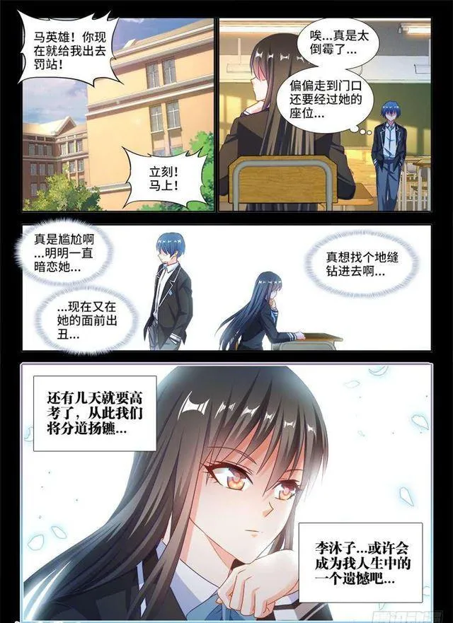 386、出窍巅峰 第8页
