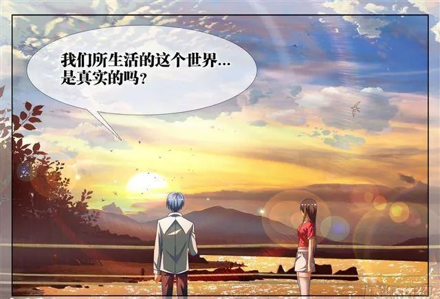 387、情人桥 第11页