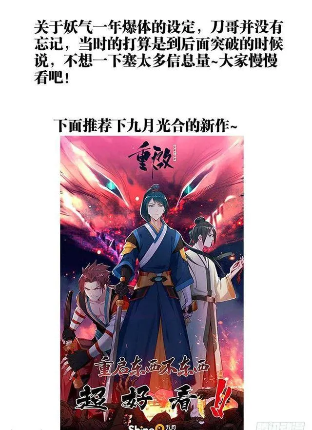387、情人桥 第13页