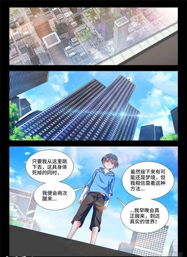 389、山的那边 第1页