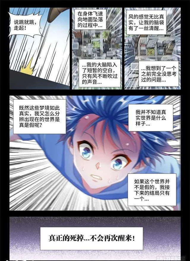 389、山的那边 第2页