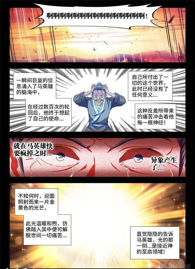 390、金光 第1页