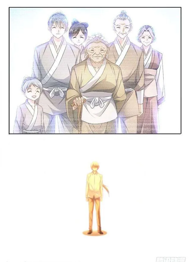 390、金光 第9页