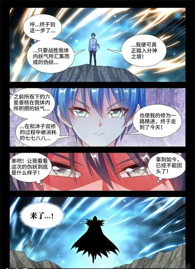 391、凌寒竹 第1页