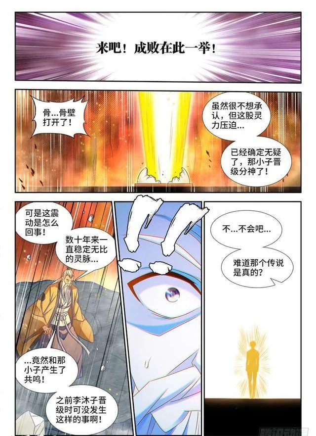 391、凌寒竹 第3页