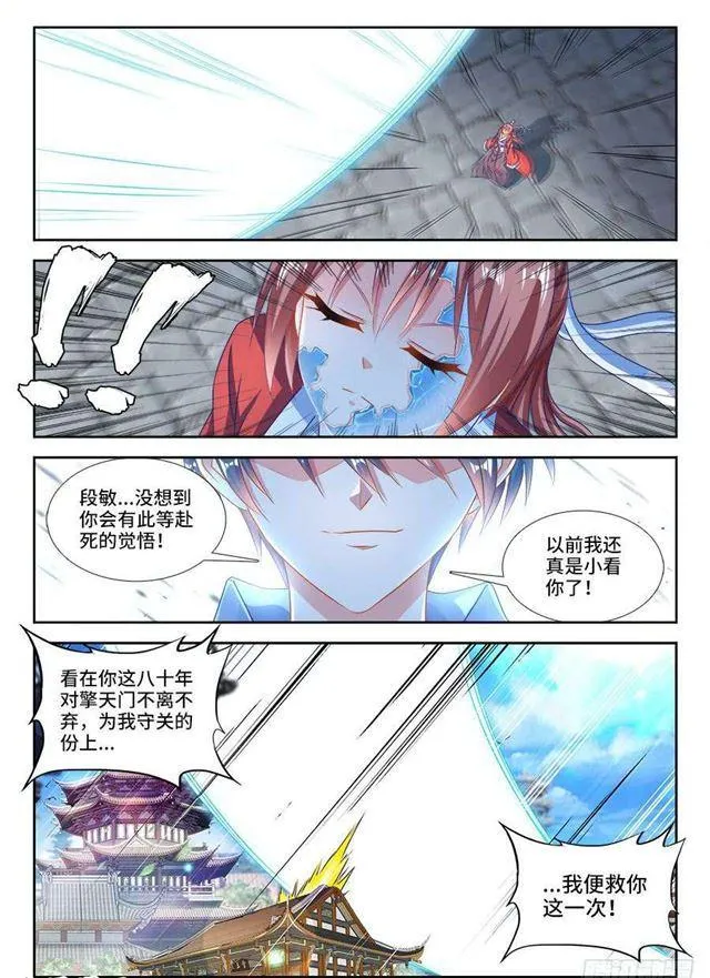 392、情愫 第1页