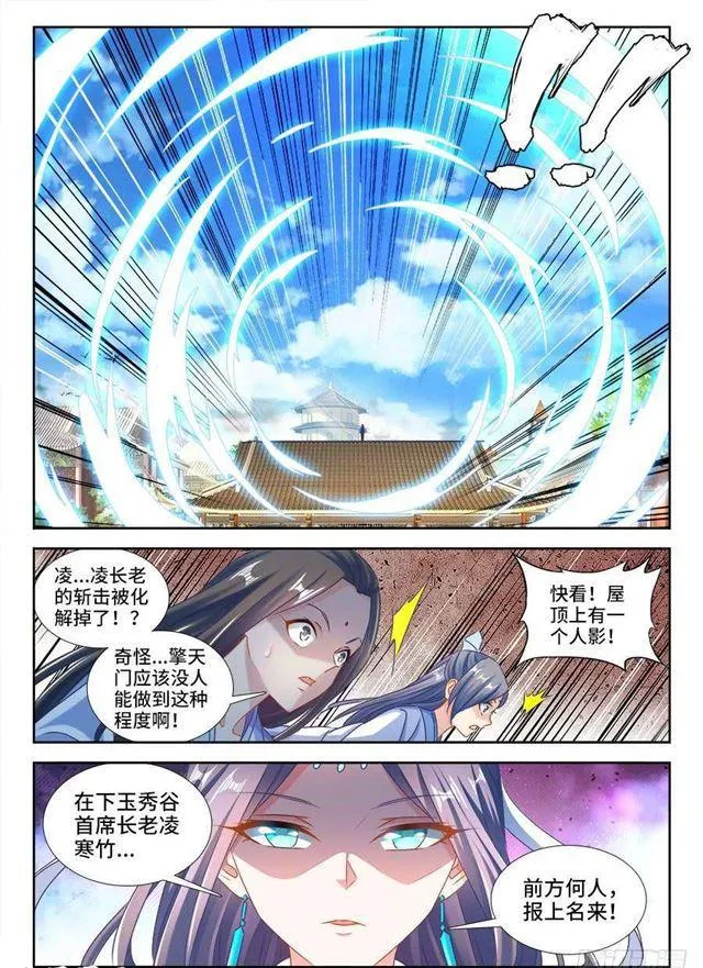 392、情愫 第2页