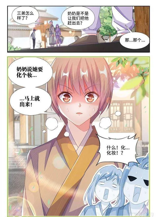 394、木雕 第12页