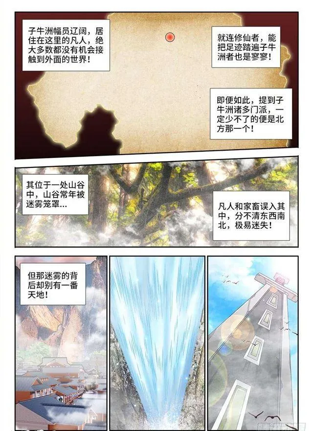 399、声音 第1页