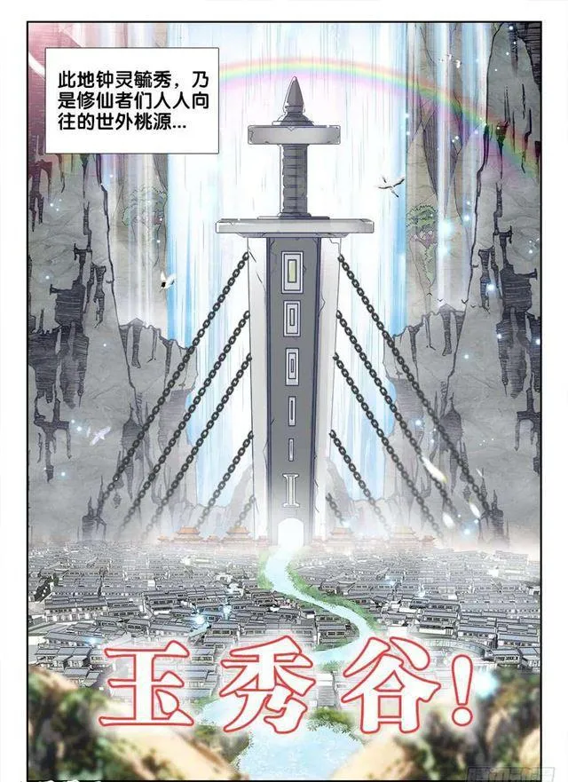 399、声音 第2页