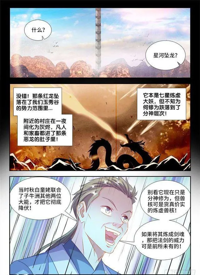 403、哲学 第1页