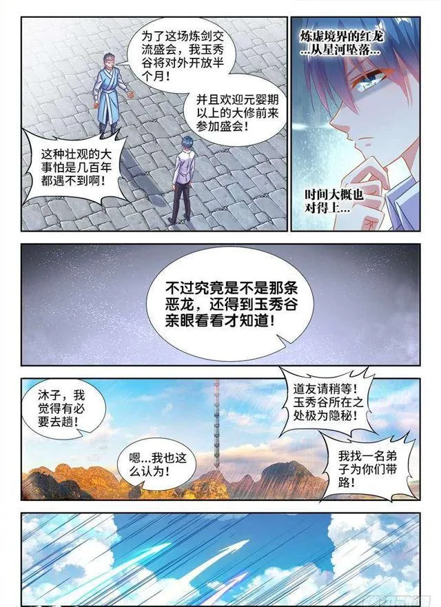 403、哲学 第2页
