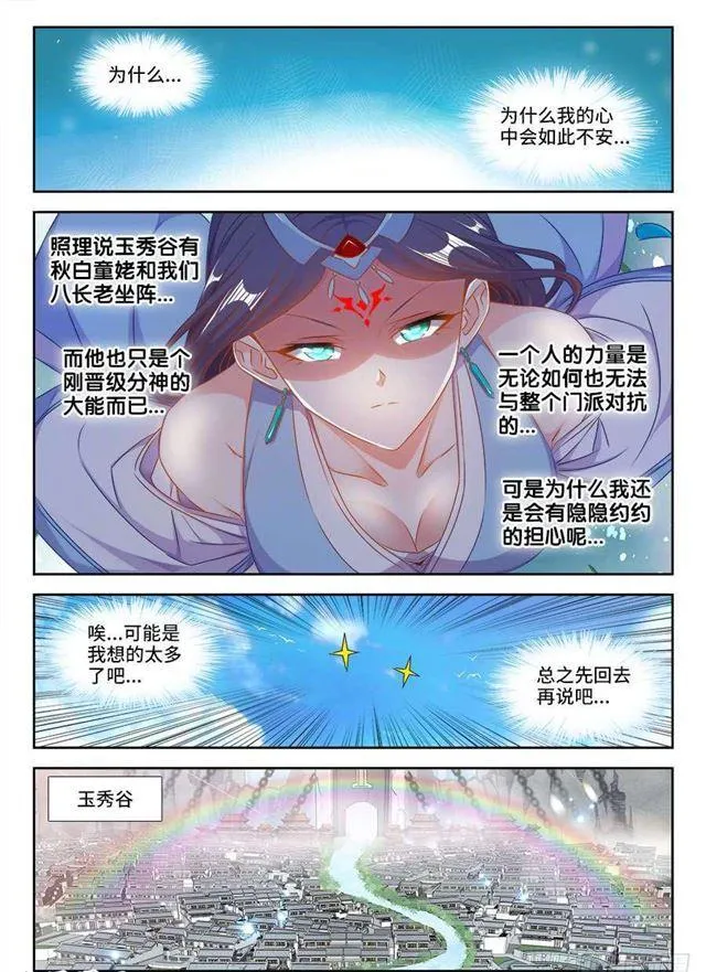 403、哲学 第9页