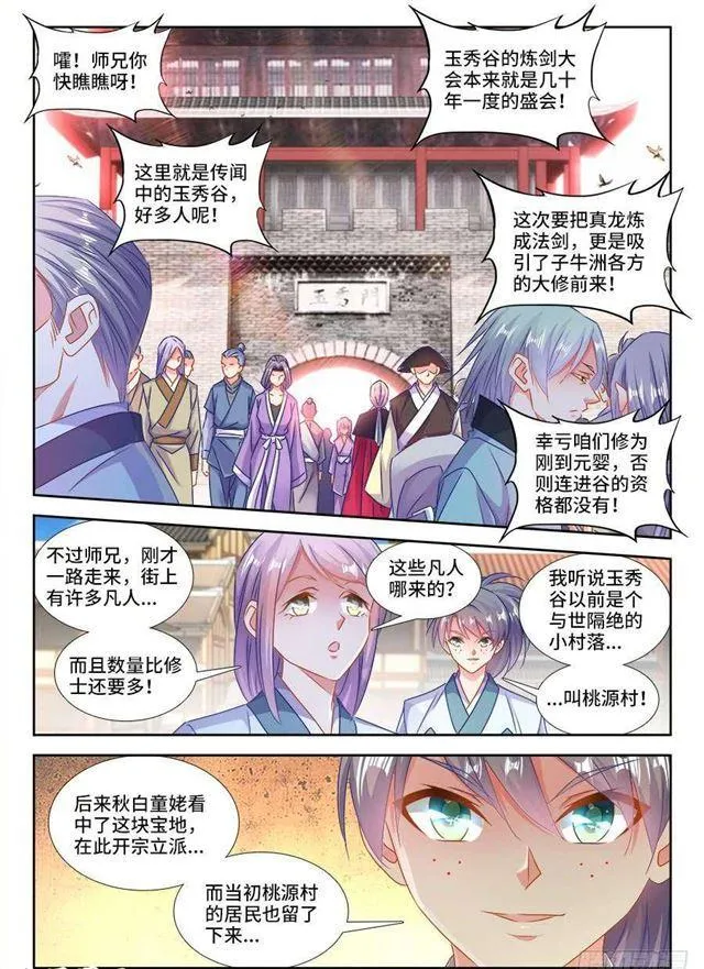 403、哲学 第10页
