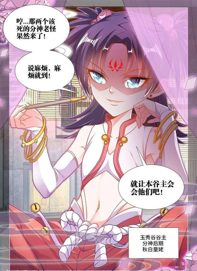 404、入谷 第12页