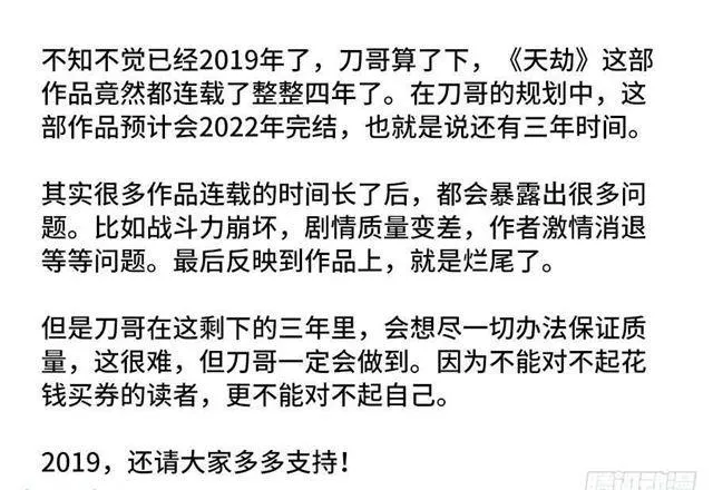 405、分享龙身 第12页