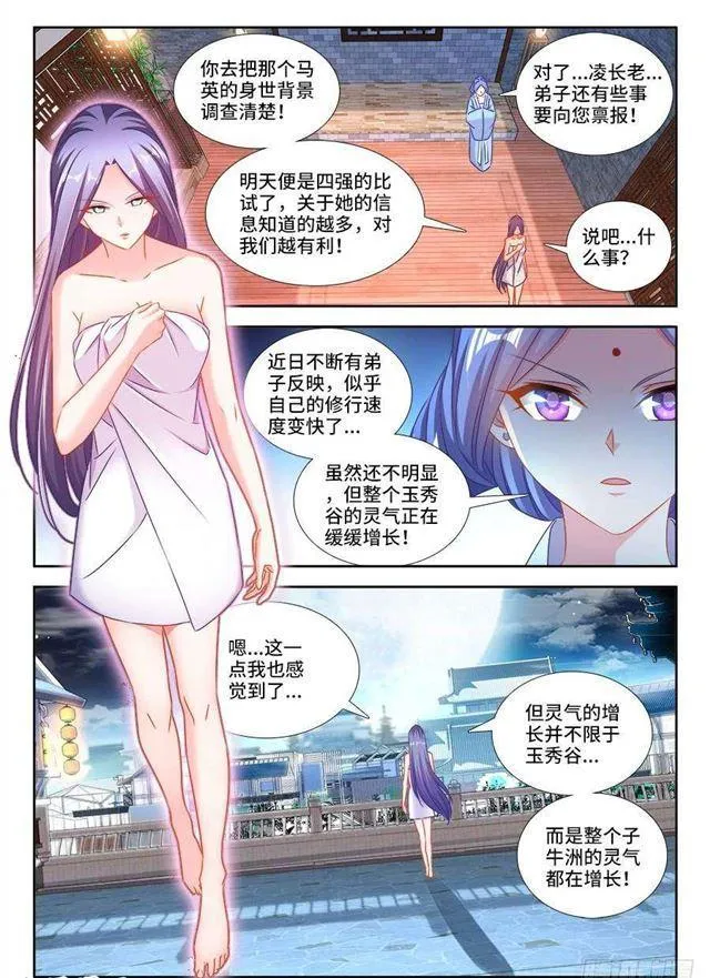 411、跃升 第1页